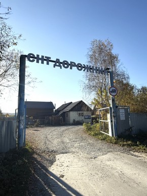 СНТ Дорожник в Истре - istra.yutvil.ru - фото 24