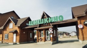 ул. Брусничная д. 31 в Истре - istra.yutvil.ru