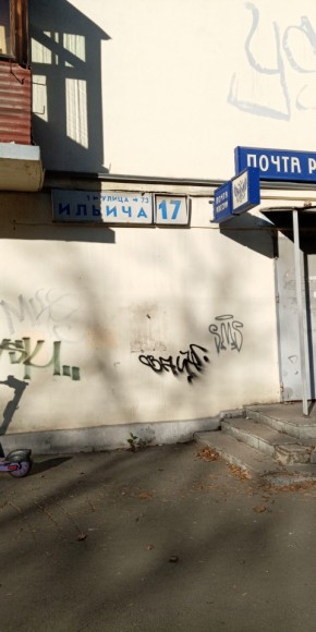 ул. Ильича,17 в Истре - istra.yutvil.ru - фото 18 ул. Ильича,17 в Истре - istra.yutvil.ru - фото 18