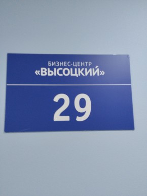 ул. Малышева,51 в Истре - istra.yutvil.ru - фото 12