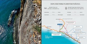 ул. Солнечная,21 в Истре - istra.yutvil.ru - фото 12