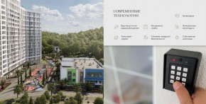 ул. Солнечная,21 в Истре - istra.yutvil.ru - фото 25